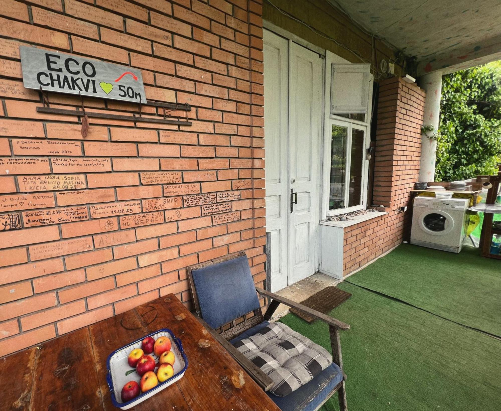 Guesthouse Eco Chakvi Δωμάτιο φωτογραφία